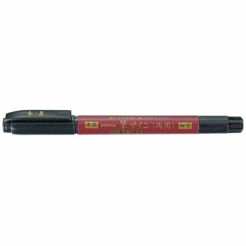 Zebra Pen Zensations Brush Pen - 01006