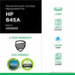 CIG Remanufactured Laser Toner Cartridge 645A, EP-86C (Canon 6827A005, Canon EP-86C, HP 645A, HP C9731A) - Cyan Each - 200060P