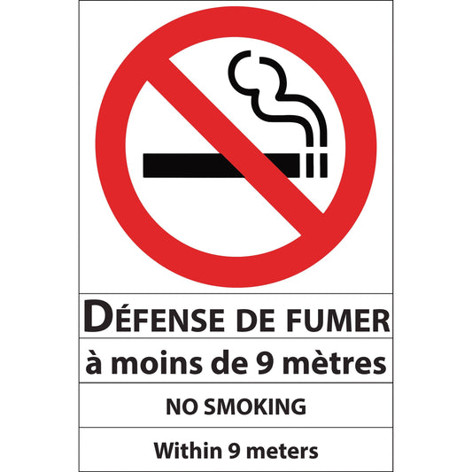 U.S. Stamp & Sign Caution Sign
