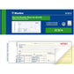 Blueline Security Receipts Book