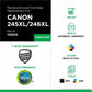 CIG Remanufactured High Yield Inkjet Ink Cartridge - Box PG-245XL, CL-246XL (Canon 8278B001, Canon 8280B001) - Black, Tri-color - 2 / Pack - 118305