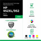 CIG Remanufactured High Yield Inkjet Ink Cartridge - Box 952XL/952 (HP F6U19AN, HP L0S49AN, HP L0S52AN, HP L0S55AN) - Black, Cyan, Magenta, Yellow - 1 Each - 118312