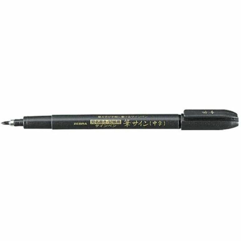 Zebra Pen Zensations Brush Pen - 01006