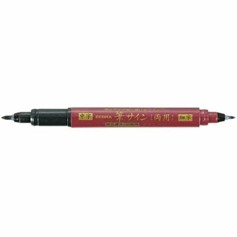 Zebra Pen Zensations Brush Pen - 01006
