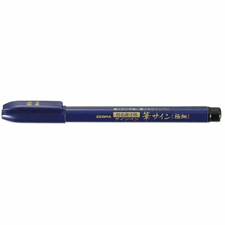 Zebra Pen Zensations Brush Pen - 01006