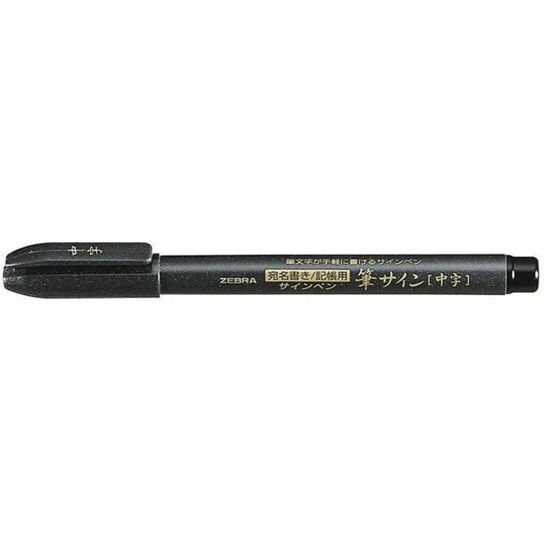 Zebra Pen Zensations Brush Pen - 01006