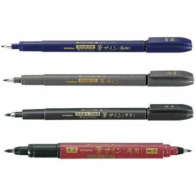 Zebra Pen Zensations Brush Pen - 01006