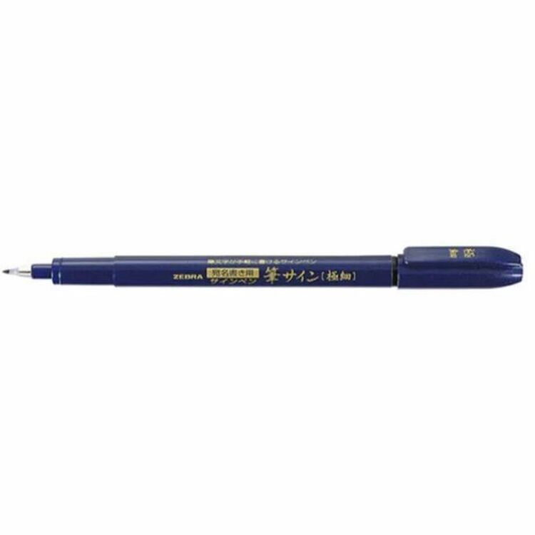 Zebra Pen Zensations Brush Pen - 01006